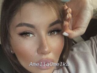 AmeliaOmelka