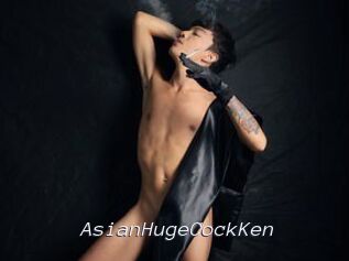 AsianHugeCockKen