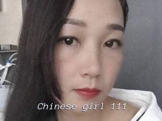 Chinese_girl_111