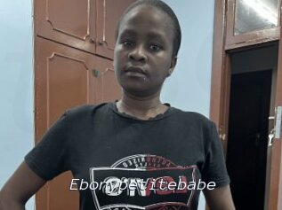 Ebonypetitebabe
