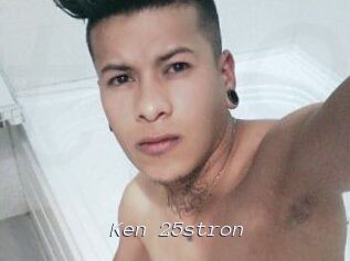 Ken_25stron