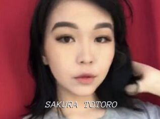SAKURA_TOTORO